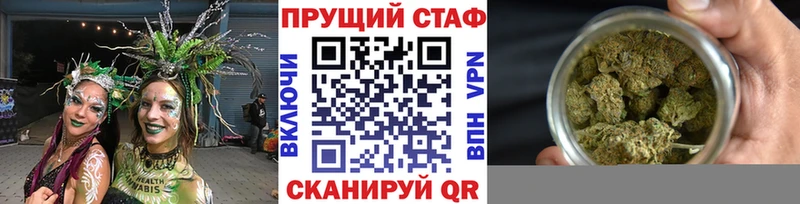 Магазин наркотиков Балашиха СК  Мефедрон  ГАШ  МАРИХУАНА 