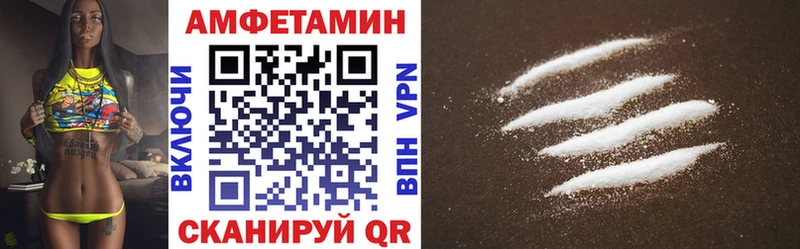 АМФЕТАМИН 98%  Балашиха 