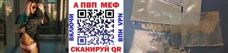 hydra ССЫЛКА  Балашиха  Альфа ПВП VHQ 