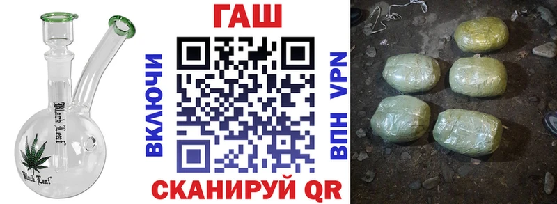 ГАШИШ VHQ  цена   Балашиха 