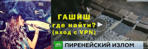 молекула духа Алзамай