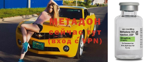 2c-b Абинск