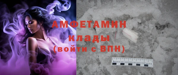 марихуана Алексин