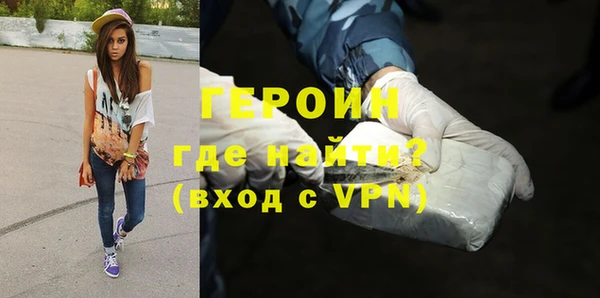 ALPHA-PVP Новокубанск