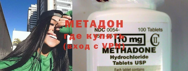 молекула духа Алзамай