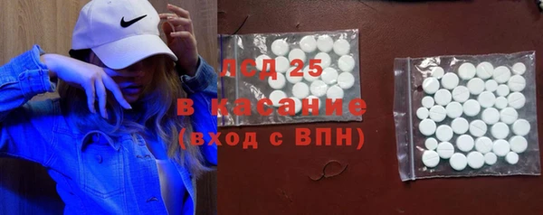 молекула духа Алзамай