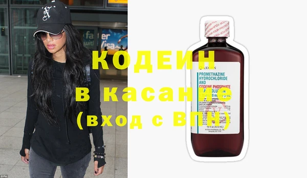 герыч Новозыбков