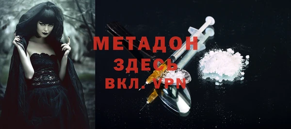 молекула духа Алзамай