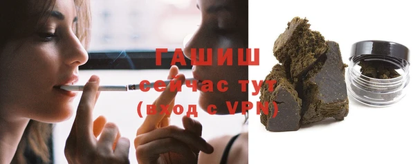 молекула духа Алзамай