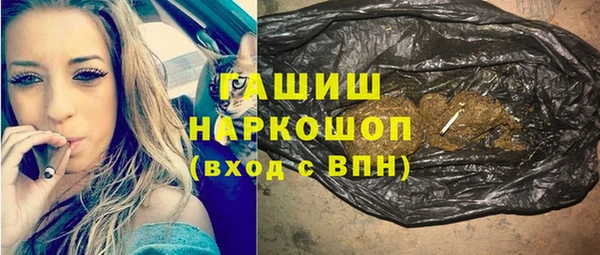 молекула духа Алзамай