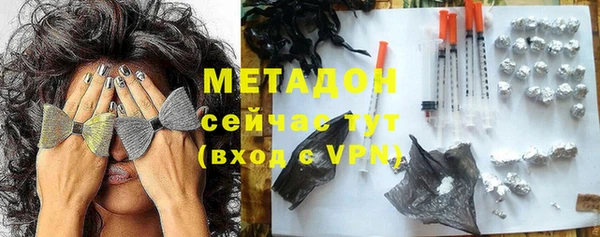 молекула духа Алзамай