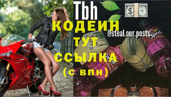 таблы Алексеевка