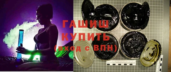 мяу мяу кристалл Абаза