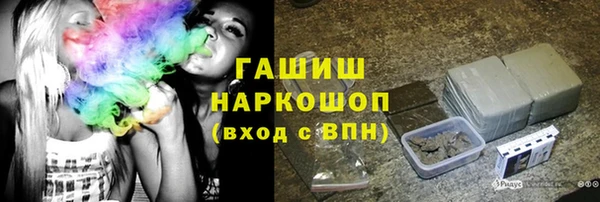 марихуана Алексин