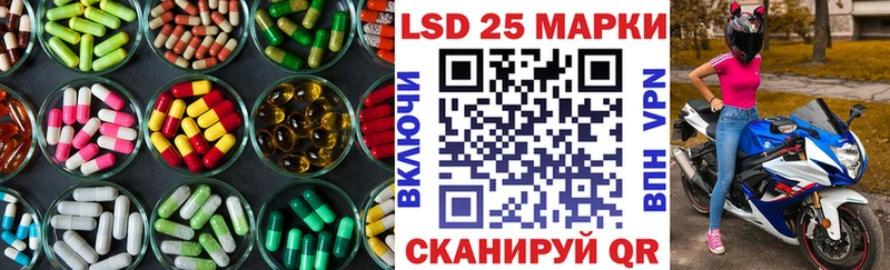 где можно купить   Балашиха  LSD-25 экстази ecstasy 