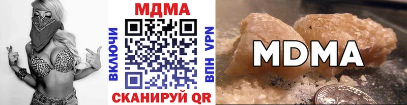 МДМА crystal  Балашиха 