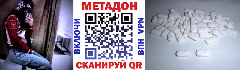 Метадон мёд продажа наркотиков Балашиха
