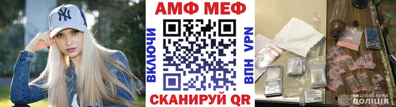 Первитин витя МЕГА как зайти Балашиха хочу