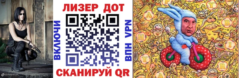 Марки NBOMe 1500мкг  купить наркотики сайты  Балашиха 