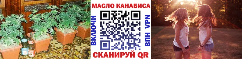 где найти Балашиха ТГК жижа