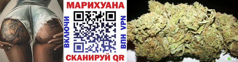 где продают наркотики  kraken tor  Шишки марихуана конопля  Балашиха 